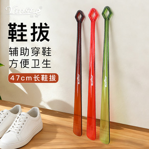 Chausse-pied Yunstq 47 cm en plastique, aide à l'enfilage des chaussures, pour la maison et l'hôtel - Product Image 1
