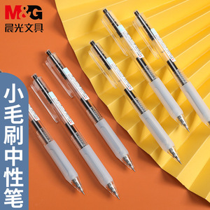 Bolígrafo de Gel con Punta Fina M&G de 0.5 mm, para Estudiantes, Oficina y Escuela - Product Image 2
