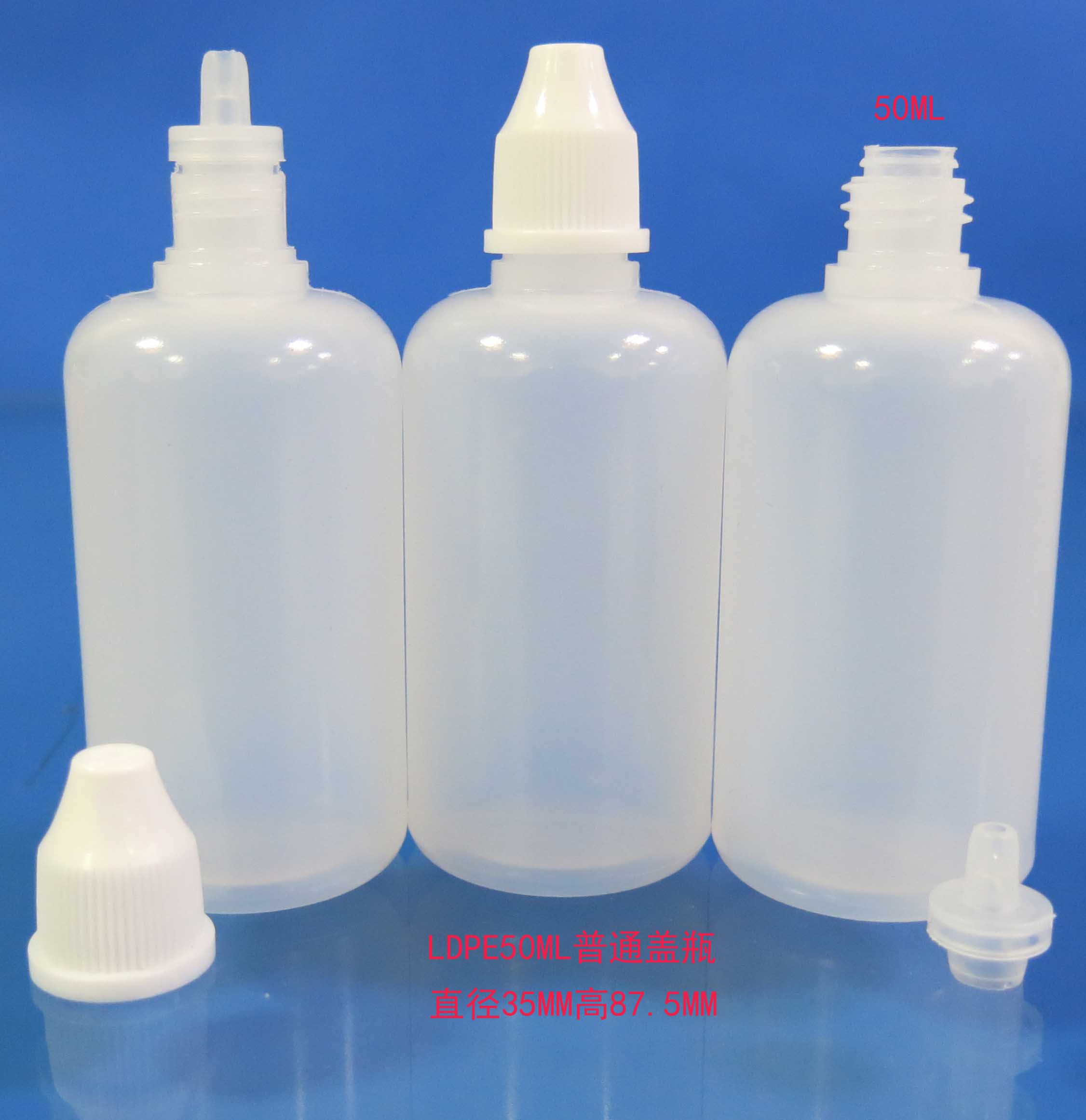 Ldpe50ml tappo standard-coperchio bianco