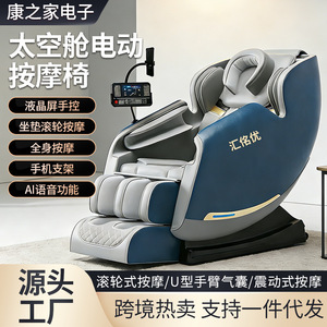 <b>Smart</b> Massage Chair Railless 31-60 Airbags Infrared Therapy Music Function Home Use - Product Image 4