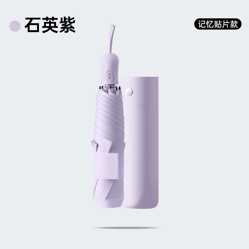 Quartz purple-triple fold 6-bone ultra light umbrella