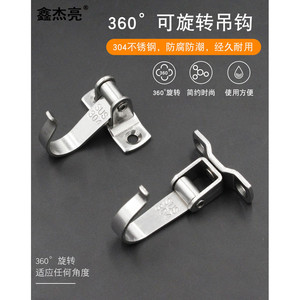 304 Stainless Steel Single Hook <b>Wall</b> Mounted Kitchen Bathroom Hanging Hook Rotatable Storage Hook - Product Image 3