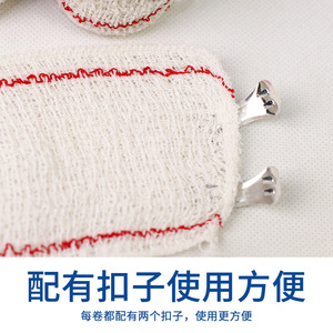 Venda Elástica de 5cm, 7.5cm, 10cm, 15cm x 4.5m Blanca con Líneas Rojas para Apósitos, Primeros Auxilios y Uso en Exteriores - Product Image 4