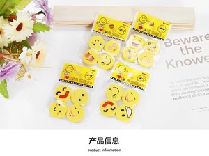 Gommes rondes en TPR jaunes avec visage souriant, en gros, pour un ensemble promotionnel mixte - Product Image 3