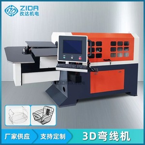 Tự động quay đầu 3D CNC Máy uốn dây thép Máy uốn phần cứng gỗ hình thành thiết bị - Product Image 3