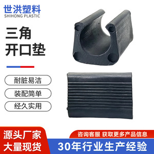 Shih Hung Plastics Patins triangulaires en plastique noir pour chaises et meubles, conception à extrémité ouverte - Product Image 5