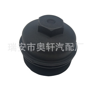 Bouchon de réservoir de carburant 03C115433A 03C115433B pour Audi Volkswagen Coaster, couvercle en plastique - Product Image 3