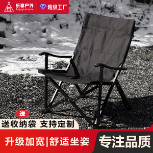 Outdoor Folding Chair Portable Canvas <b>Backrest</b> Camping Fishing Chair Rectangular 52X52X76Cm Foldable Garden Use - Product Image 3