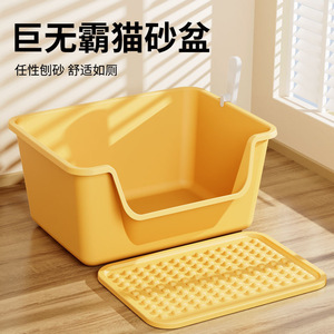 Pipi Taotaopets Deep <b>Cat</b> <b>Litter</b> Box Semi Enclosed Large Capacity Splash Proof For Adult <b>Cats</b> - Product Image 5