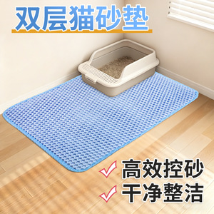 <b>Drop</b> shipping available for large-sized double-layer EVA cat litter mats, cat supplies, anti-traffic litter <b>box</b> mats, and - Product Image 3