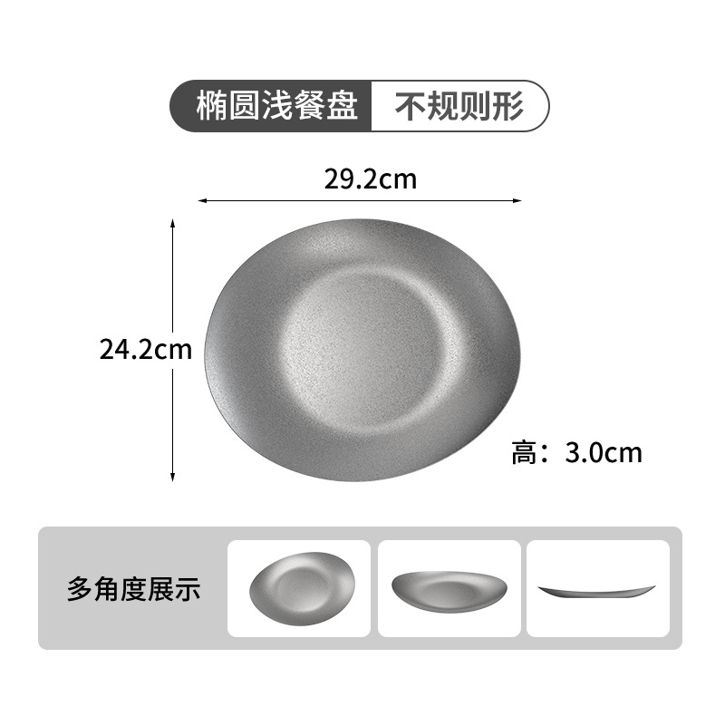 Assiette creuse ovale grise
