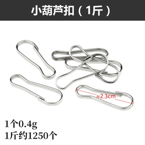Kaiwang Stainless Steel Drying Rack Hook Rectangle Shape Clothes Hanger Accessory Non Magnetic Chain Spring 2016 - Product Image 2