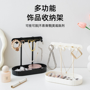 Jewelry Organizer Desk Rack With Tray For Necklaces Earrings Bracelets Storage White 2 Tier Jewelry Display Stand - Product Image 4