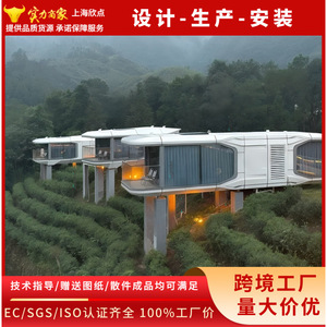 บ้านคอนเทนเนอร์สำเร็จรูปทันสมัย โมดูลสำนักงานพักอาศัย ดีไซน์อัจฉริยะ โซลูชั่นครบวงจร - Product Image 4