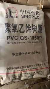 PVC-Harz Lg Chem Korea Fabrik preis - Product Image 6