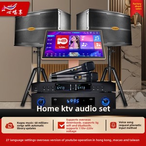 Ensemble audio karaoké tout-en-un pour la maison, système audio KTV domestique, machine de karaoké pour hôtel et usage commercial avec haut-parleur et écran - Product Image 5
