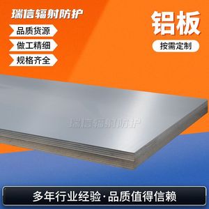 Tôles en alliage d'aluminium 6061-T6, usinage et découpe de plaques moyennes et lourdes, fabricant de tôles brossées et filmées. - Product Image 3
