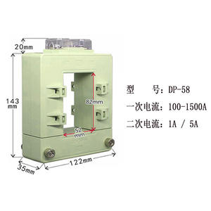 Transformateur de courant de type ouvert DP-58 400/5A 500/5A 800/5A 1000/5A - Product Image 3