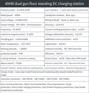 Borne de Recharge Rapide Commerciale 40kW DC Double Connecteur, Fixation au Sol, CCS2 CCS1 GBT OCPP 1.6J WiFi 4G APP, Station de Recharge Intelligente pour Parking - Product Image 4