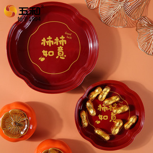 Five In One Festive Snack Plate Square Reusable Chinese New Year Party Tableware - Product Image 4