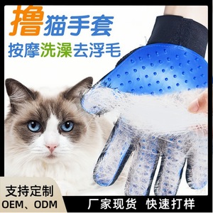ถุงมือดูแลขนสัตว์เลี้ยงดินี่ ซิลิโคนสีฟ้าและสีชมพู สำหรับแมว สุนัข กำจัดขน นวด อุปกรณ์ดูแลขนสัตว์ - Product Image 3