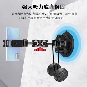 Soporte para teléfono de coche con ventosa, rotación de 360 ​​grados, soporte ajustable de aleación de aluminio para parabrisas, para navegación al conducir - Product Image 3