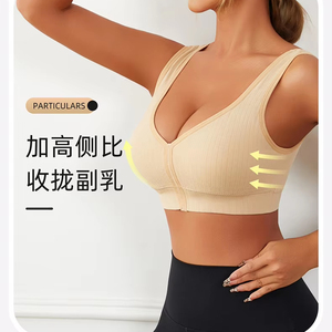 OEM ODM grandi seni mostrano piccoli non in acciaio di grandi dimensioni traspiranti bella schiena larga spalla petto petto ingrasso reggiseno - Product Image 4