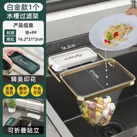 Support d'angle pliable en plastique pour évier de cuisine, avec sac en filet pour récupération des restes alimentaires, anti-colmatage, pour l'organisation de la cuisine