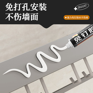 Kitchen Wall Mounted Condiment Storage Rack With Towel Bar No Drill Installation Multi Functional Shelf For Pantry Organization - Product Image 5