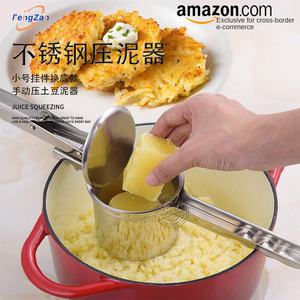 Manuelle Kartoffelpresse & Stampfer aus Edelstahl, Fruchtpresse, kleine Größe, Bodenwechselmodell YS2 - Product Image 3