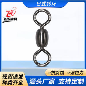 Connecteurs pivotants en forme de huit en acier inoxydable, matériel de pêche pour la pêche en mer, montages de leurres 201 noir et blanc - Product Image 5