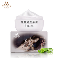Peaceful MeiYanQiong-potente crema blanqueadora para pecas, pigmento de melanina Para manchas de Melasma y acné, 40g