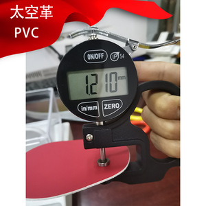 Cuero Sintético Jing Ran Space de 1.2mm de Grosor, Material de PVC Resistente a la Abrasión para Calzado, Color Sólido - Product Image 3