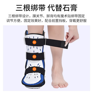 <b>Ankle</b> Stabilizer Adjustable Nylon <b>Support</b> Non-Slip Sole For Walking Exercise Adult Unisex Size 35-43 - Product Image 3