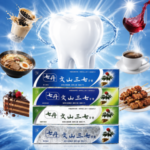 <span class=keywords><strong>Dentifrice</strong></span> Herbal pour Dents Sensibles Protection des Gencives Soin <span class=keywords><strong>Blanchissant</strong></span> Haleine Fraîche Produit d'Hygiène Buccale Naturel Usine OEM - Product Image 1