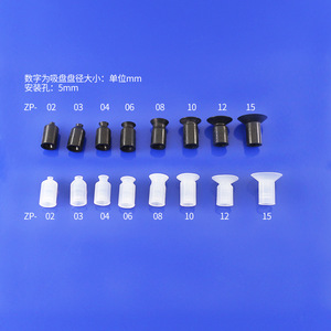 Accesorios para Brazo Robótico Mini SMC con Boquilla de Succión Pequeña ZP Transparente, Componentes Neumáticos de Silicona - Product Image 1