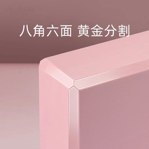Fujie High Density Yoga Block EVA Foam Yoga Aid For Practice Universal Size - Product Image 2
