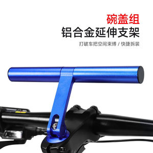 Support d'extension de potence de vélo en alliage d'aluminium réglable 31,8 mm usiné CNC pour VTT - Product Image 4