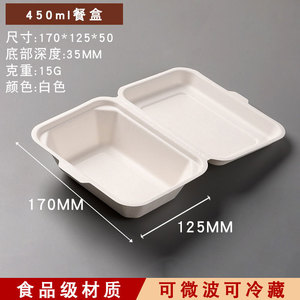Disposable Paper <b>Lunch</b> <b>Box</b> 450Ml Square Biodegradable Food Grade <b>Microwave</b> Safe Takeout Packaging - Product Image 4