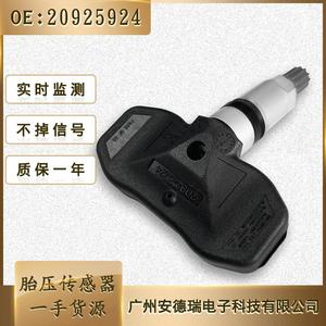 Tire Pressure Monitoring Sensor 20925924 External For Buick Park Avenue Cadillac CTS Car <b>TPMS</b> - Product Image 2