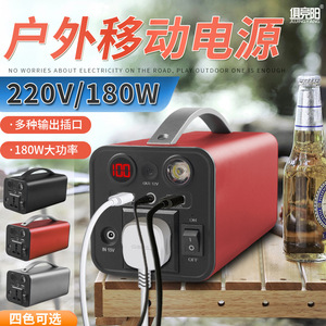 Portable Power Station 220V Lithium Battery <b>12V</b> <b>DC</b> Output With Flashlight For Outdoor Camping Car Use - Product Image 3