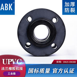 Raccord flexible en caoutchouc UPVC de qualité industrielle pour tuyaux d'alimentation en eau standard 25 32 50 63 75 Conforme aux normes nationales - Product Image 5