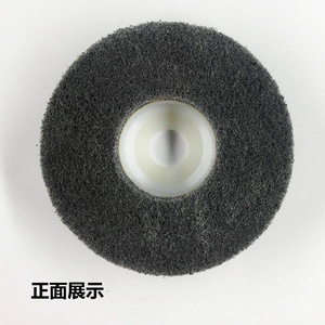 Fuxin Angle Grinder Polishing Wheel 100mm Nylon Disc Coarse Grit For Metal Brushing - Product Image 2