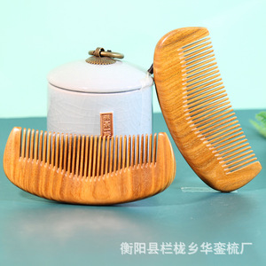 หวีนวดไม้จันทน์ขนาดใหญ่สำหรับผู้หญิงเด็กผู้ใหญ่ใช้ในบ้าน - Product Image 4