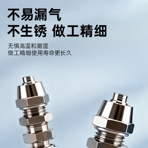 ข้อต่อลมแบบเร็ว ชุบนิกเกิล ทองแดง PM4 PM6 PM8 PM10 PM12 PM14 PM16 พร้อมตัวล็อคและสายลม - Product Image 3