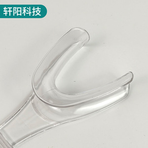 ที่เปิดปากรูปตัว Y ยี่ห้อ XuanYang Technology ผลิตจากพลาสติก ใช้ครั้งเดียวสำหรับผู้ใหญ่ - Product Image 3
