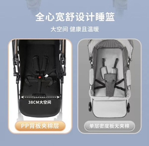 Poussette bébé réversible avec système antichoc de niveau SUV, châssis en acier inoxydable, cabine large, design léger et pliable, plateau pour nouveau-né - Product Image 3