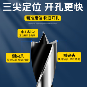 Yu Jian Woodworking Three Point <b>Drill</b> 3-20mm High Carbon Steel <b>Auger</b> Bit For Precise Drilling - Product Image 2