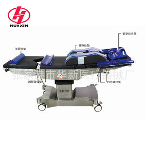 Manufacturer supplies gel prone headrests, surgical bed positioning <b>pads</b>, gel <b>pads</b>, surgical mats, and high-polymer health care - Product Image 4
