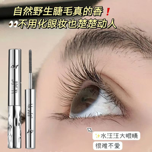 <span class=keywords><strong>Mascara</strong></span> Professionale Maxfit <span class=keywords><strong>Extra</strong></span> <span class=keywords><strong>Volume</strong></span> e Lunghezza, Impermeabile, Marrone, Lunga Durata, Anti-sbavature, Trucco Occhi - Product Image 2